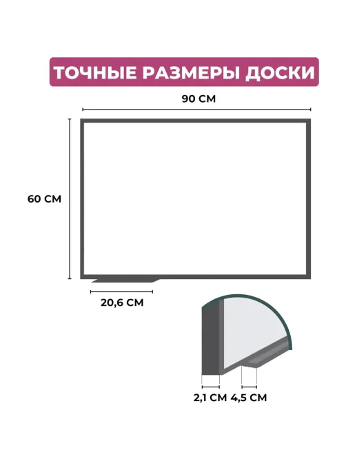 Доска магнитно-маркерная с линовкой Attache Line ПЛАНЕР 60х90 лак ал. рама