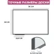 Доска магнитно-маркерная с линовкой Attache Line ПЛАНЕР 60х90 лак ал. рама