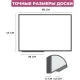 Доска магнитно-маркерная  Attache Classic 45х60см (BW-PL456) ПВХ профиль