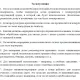 Доска магнитно-маркерная 60х90 лак Attache алюмин. рама Россия