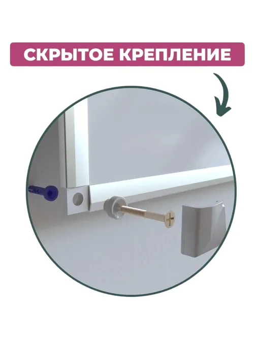 Доска магнитно-маркерная Attache 90х120см лак
