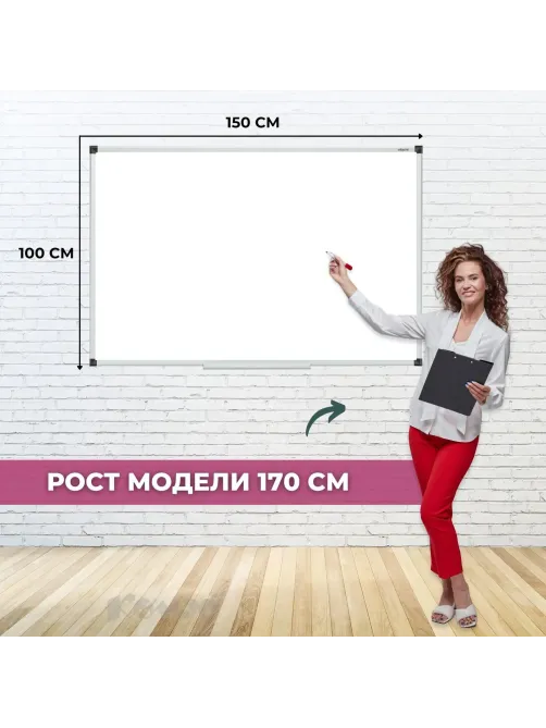 Доска магнитно-маркерная Attache 100х150 см алюм.проф., черн.угл