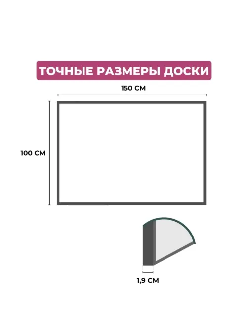 Доска магнитно-маркерная Attache Economy 100х150 мет.бел. профиль черн.угл