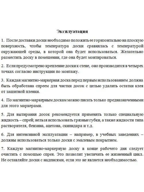 Доска магнитно-маркерная Attache Twist 100х150 лак вращ., на роликах Россия