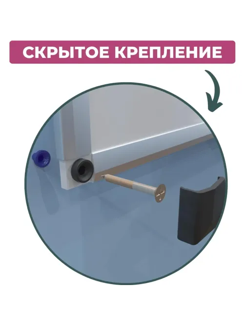Доска магнитно-маркерная Attache 90х120 см алюм.проф.,черн.угл