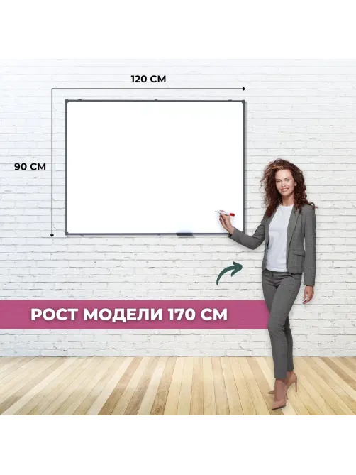 Доска магнитно-маркерная 90х120 Attache BlackFrame черная рама