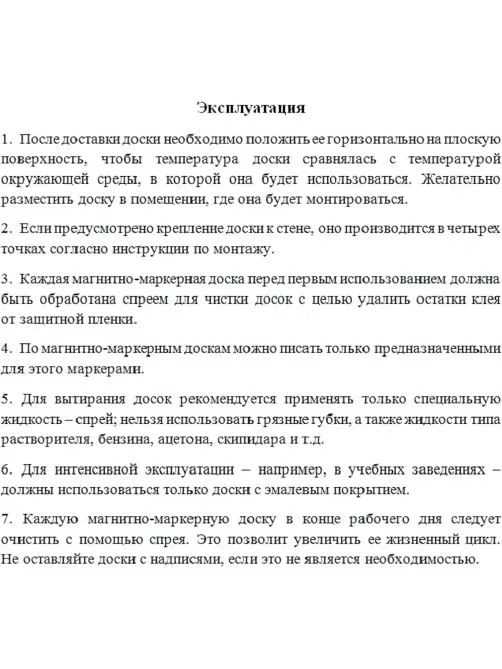Доска магнитно-маркерная Attache Twist 100х120 лак вращ., на роликах Россия
