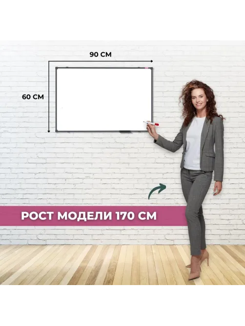 Доска магнитно-маркерная 60х90 Attache BlackFrame черная рама