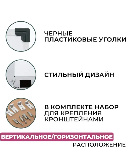 Доска магнитно-маркерная Attache Economy 60х90 мет.бел. профиль черн.угл