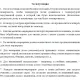 Доска магнитно-маркерная 90х120 лак Attache алюмин. рама Россия