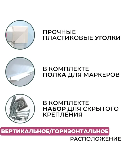 Доска магнитно-маркерная 90х120 Attache лак, алюмин.рама