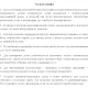 Доска магнитно-маркерная с линовкой Attache Line ПЛАНЕР 60х90 лак ал. рама