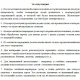 Доска магнитно-маркерная 100х300 2-створ. лак Россия