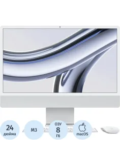 Моноблок Apple iMac A2874 (MQR93HN/A)24/4.5K/M3 8core/8Gb/SSD256/macOS/KBM