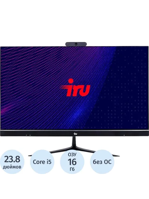 Моноблок IRU Tactio 23PL (2139060)23.8/FHD/i5 12400T/16Gb/SSD512Gb/noOS