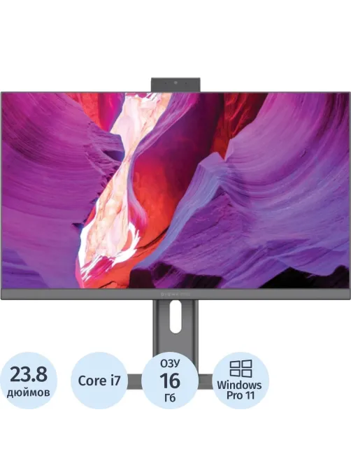 Моноблок Digma Pro Unity(DM23P7-ADXW02)23.8/i7-1255U/16/512/W11P/KBM