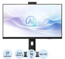 Моноблок MSI Modern AM273QP AI 1UM (9S6-AF0111-090)27/WQHD/512SSD/KBM/NoOS