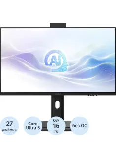 Моноблок MSI Modern AM273QP AI 1UM (9S6-AF0111-090)27/WQHD/512SSD/KBM/NoOS