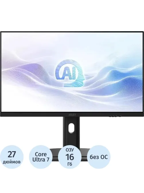 Моноблок MSI Modern (9S6-AF0111-003)27/WQHD/i7-155U/16Gb/1TB/noOS/KBM