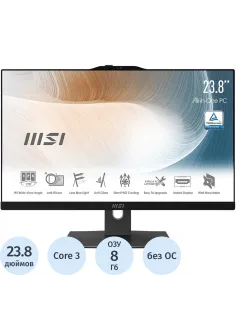Моноблок MSI Modern AM242P(9S6-AE0721-1477)i3-100U/8Gb/512GB SSD/23,8/NoOS