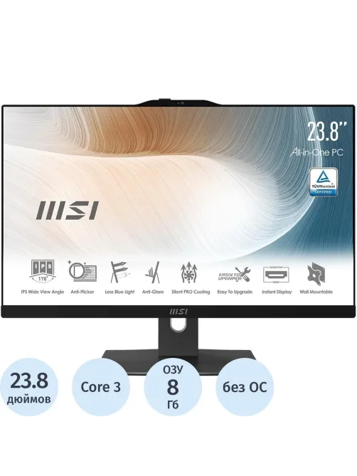 Моноблок MSI Modern AM242P(9S6-AE0721-1477)i3-100U/8Gb/512GB SSD/23,8/NoOS
