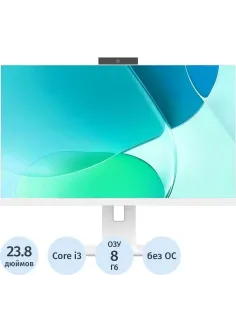 Моноблок IRU Tactio (2028236)23.8/FHD/i3-1215U/8Gb/SSD256Gb/CR/noOS