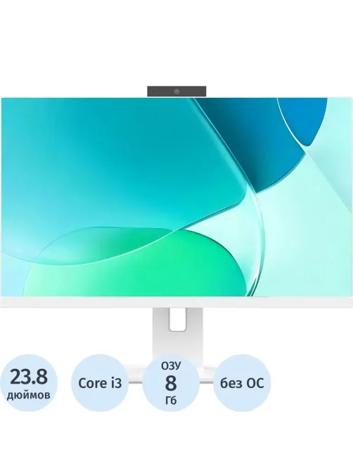 Моноблок IRU Tactio (2028236)23.8/FHD/i3-1215U/8Gb/SSD256Gb/CR/noOS