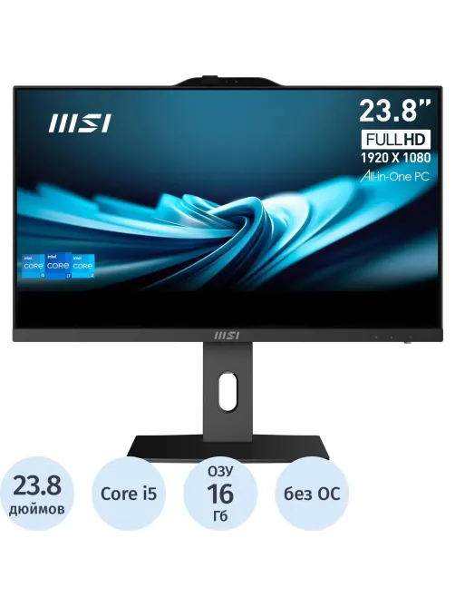 Моноблок MSI Pro AP242P(9S6-AE0621-1021)23,8/FHD/i5-14400/16/256GB/NOS/KBM