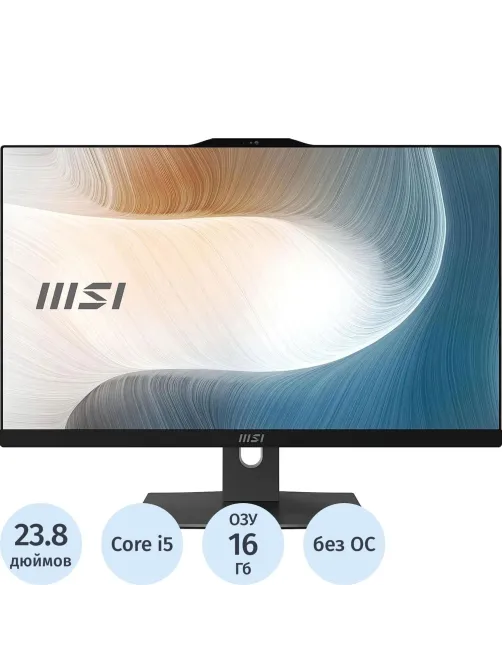 Моноблок MSI Modern AM242P 12M-471XRU 23.8/FHD/i51240P/16/256SSD+1TB/noOS/M