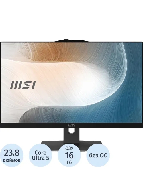 Моноблок MSI 1M-1029XRU (9S6-AE0721-1029)23.8/FHD/U5-120U/16/512gb/KBM/noOS
