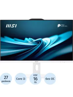 Моноблок MSI Pro AP272P(9S6-AF8322-1061)27/FHD/IPS/i3-14100/16/512/KBM/NoOS