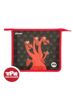 Папка для тетрадей КОМУС Три богатыря Горыныч,А5,1отд,на молн,пласт,ПТ 713