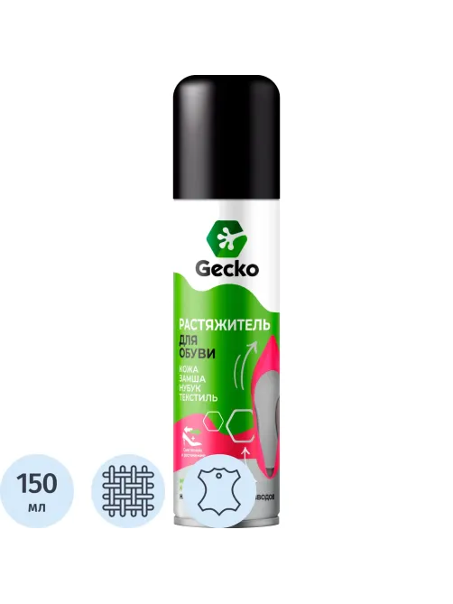 Растяжитель для обуви Gecko 150мл 100739