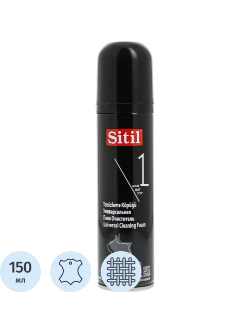 Очиститель для обуви, пена Sitil Black edition Universal Cleaning Foam,унив