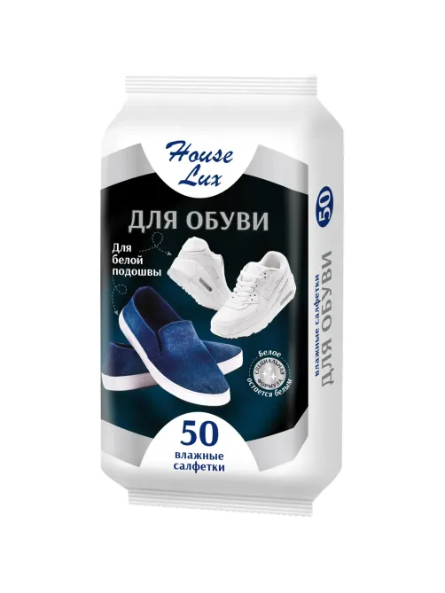 Салфетки влажные д/обуви House Lux №50 для белой подошвы, 50шт/уп GM/72958