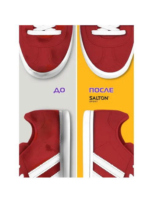 Мусс для очищения замши 150мл, Salton Sport, SS0017