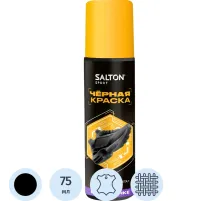 Краска - ликвид для черной обуви 75мл, Salton Sport, S0001/18