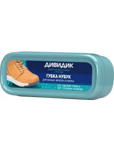 Губка для обуви ДИВИДИК Нубук