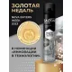 Пропитка Защита обуви от реагентов и соли, 190 мл (6), SALTON EXTREME
