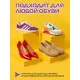 Нейтрализатор запаха в обуви 75мл, Salton Sport, 62080
