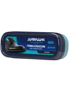 Губка для обуви ДИВИДИК Классик, черный, (29-098), (29-162)