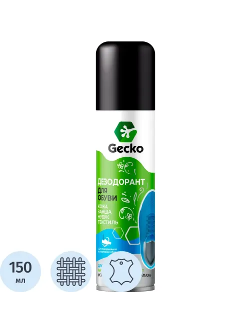 Дезодорант для обуви Gecko  150 мл 100738