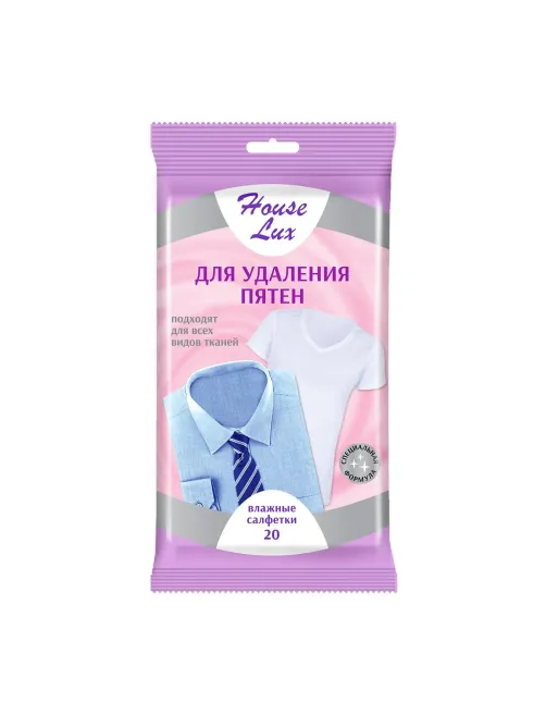 Салфетки влажные House Lux №20 для удаления пятен с тканей,20шт/уп,5495267