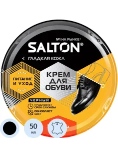 Крем для обуви из гладкой кожи SALTON в банке 50мл Черный new 262586732