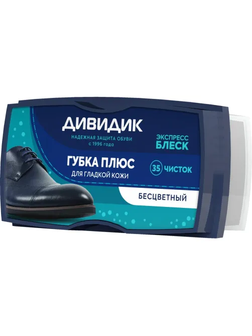 Губка для обуви ДИВИДИК Плюс, бесцветный