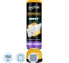 Дезодорант для кроссовок 150мл, Salton Sport, SS0021
