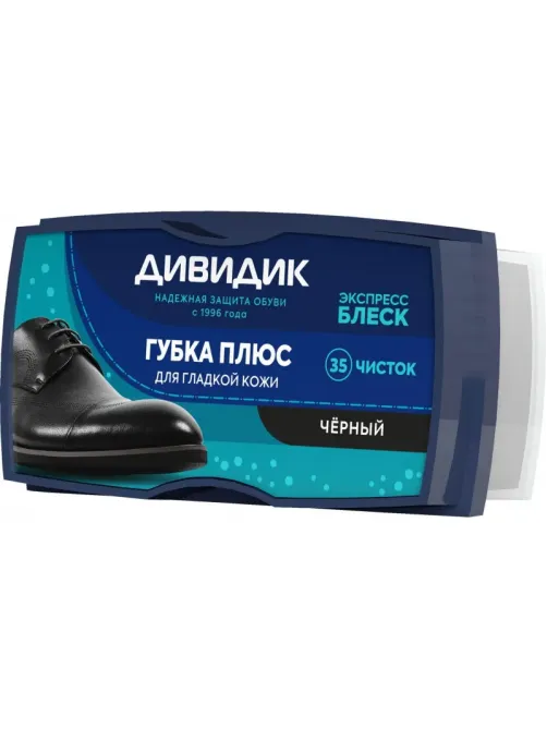 Губка Дивидик плюс, черная