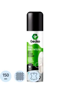 Очиститель - пена для обуви  Gecko 150мл 100737