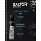 Пропитка Защита обуви от реагентов и соли, 190 мл (6), SALTON EXTREME