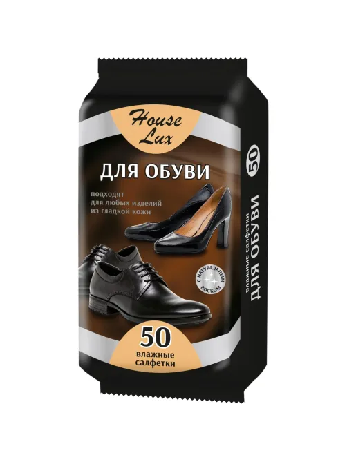 Салфетки влажные д/обуви House Lux №50 д/глад.кожи,50шт/уп GM/72957